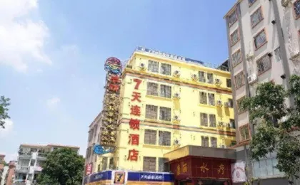 7days Inn Panyu Square Shilian Road Branch