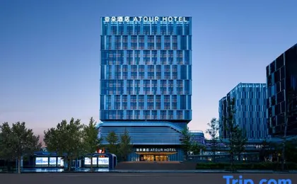 Atour Hotel Xiaoshan Information Port Town, Hangzhou