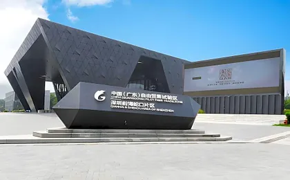 GreenTree Eastern Hotel Shenzhen Nanshan District Qianhai Free Trade Zone Lilin Metro Station