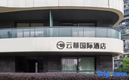 Yunmu International Hotel (Chongqing Nanbin Road Himalaya Branch)