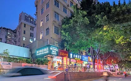 City Comfort Premier Hotel Guangzhou Tower Chigang Metro Station Pazhou Exhibition