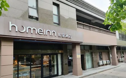 Homeinn · neo (Shanghai Minsheng Road Yanggao Middle Road Subway Station)