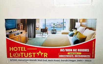 Lotustar Hotel Gandhi Nagar