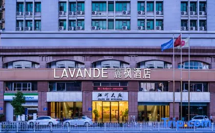 Lavande Hotel Guangzhou East Railway Station Tianhe Sports Center