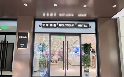 Cloud View Hotel (Beijing New World)