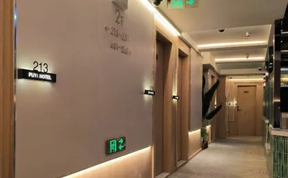 Shanghai Puyi Hotel (Yuyuan Laoximen Subway Station Branch)