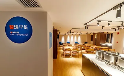 Holiday Inn Express Shanghai Baoshan Baoyang