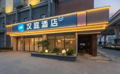 Wave Hongmei South Road Hotel - Shanghai