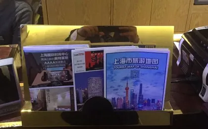 GEM Hotel (Shanghai Bund Nanjing East Road Pedestrian Street shop)
