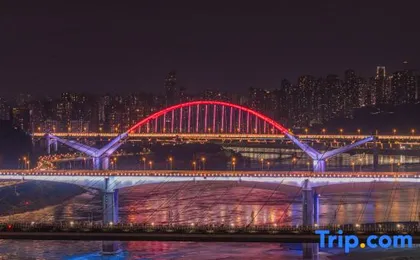 Homeinn Plus Hotel (Chongqing Nanping Wanda Plaza)