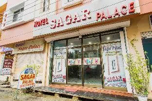 Hotel Sagar Palace