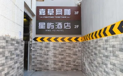 Bojiang Shangpin Hotel(Shanghai Yu Garden Branch)