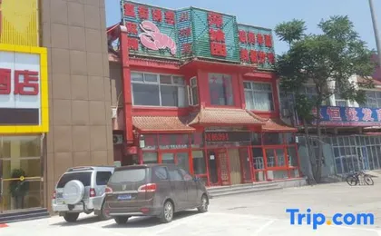 Super 8 Hotel (Beijing Capital Airport T3 Liqiao)