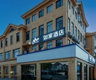 Home Inn Neo Shanghai Songjiang Sijin Ancient Town