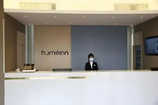 Home Inn Neo Shanghai Pudong Hangtou Metro Station