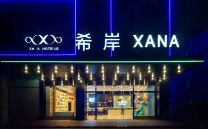 Xana Hotelle Guangzhou Jiahewanggang Metro Station