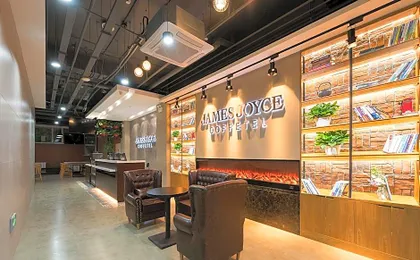 James Joyce Coffetel Beijing South Station Xingong Metro Station Dayue Chunfengli