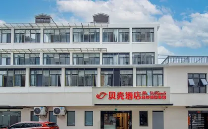 Shell Hotel (Shanghai Lujiazui Renji Hospital East Hospital Branch))