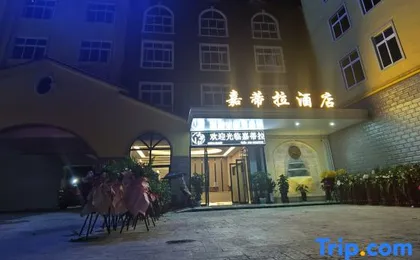 Chengdu Jiadila Hotel