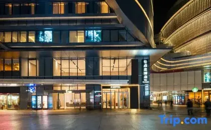Seven o'clock hotel (Sanxia Square Branch, Shapingba High speed Railway Station)