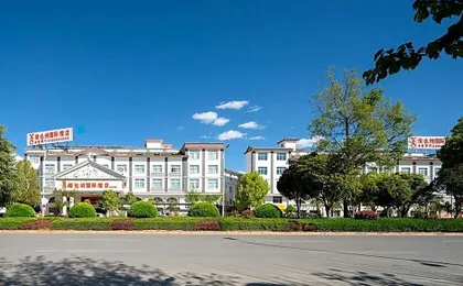 Vienna International Hotel Lijiang Yuxue Avenue