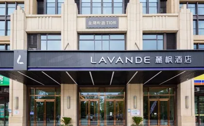 LAVANDE Hotel (Wuhan Jinyin Lake Subway Station Eurasia Exhibition Center Hotel)