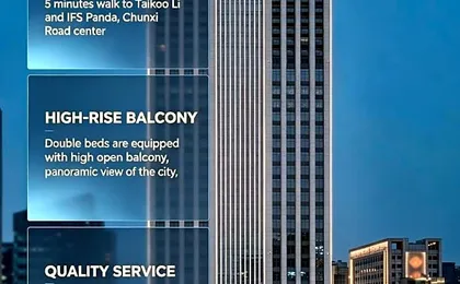 Pagoda Design Hotel Chengdu Chunxiroad Taikoo Li