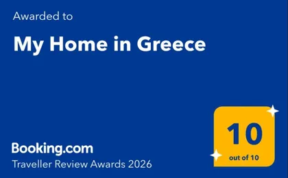 My Home in Greece