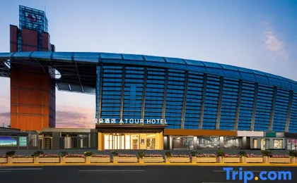 Atour Hotel Shanghai South Railway Station Shilong Road