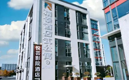 Yuehui Movie Homestay (Wuhan Tianhe Airport Aviation Headquarters Subway Station)