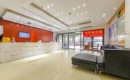 City Comfort Inn Guangzhou Railway Station Sanyuanli Metro Station