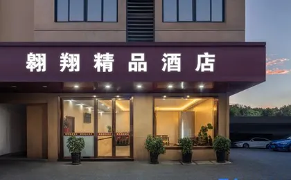 Hangzhou Soaring Boutique Hotel