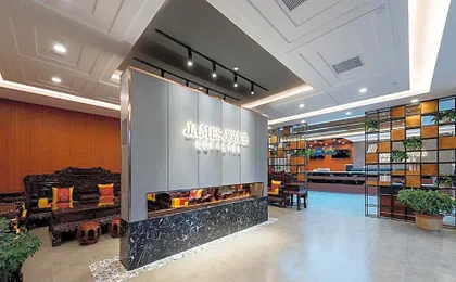 James Joyce Coffetel Beijing Yizhuang Majuqiao Lian Dong U Valley