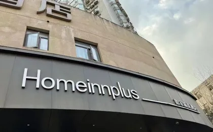 Homeinn Plus Hotel (Shanghai Zhongshan Park Jiangsu Road Subway Station)