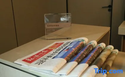 RIGHT Hotel (Beijing Guomao SKP Center)