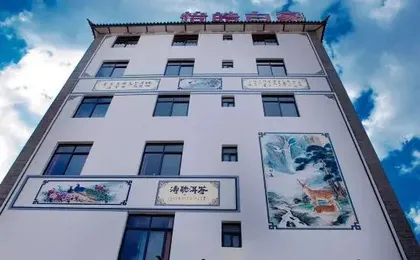 Yihao Baijia Inn