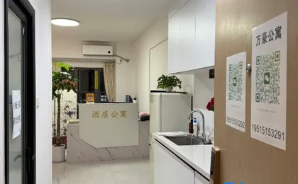 Wanhao Hotel Apartment (Meihuayuan Metro Station)
