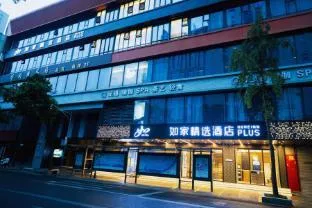 Home Inn Plus Chengdu Chunxi Road Taigu Li