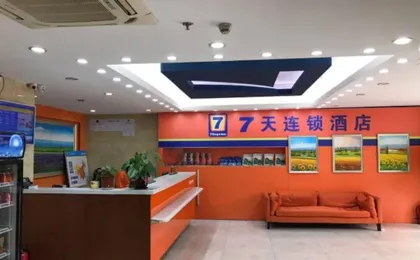 7 Days Inn Shenzhen Shawei Subway Station Branch