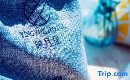 Yingyueju Hotel (Chongqing North Railway Station)
