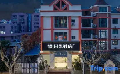 Shanghai Wangyue Hotel (Fangdian Road Subway Station)