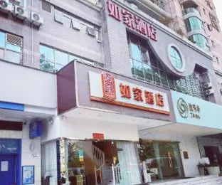 Home Inn Shenzhen Window of the World Qiaocheng East Metro Station