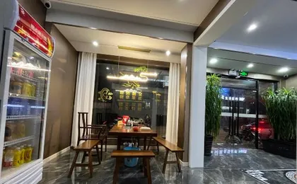 Shanghai Tianjichi Homestay