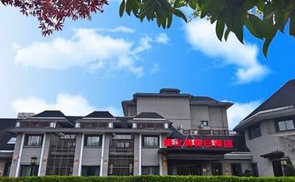 Longzhirun Resort Hotel