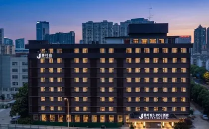 Jingyeting S·1952 Hotel HUST Optics Valley PedestrianStreet
