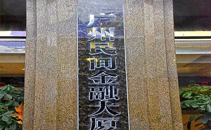 East International Apartment (Civil Financial Center Branch)