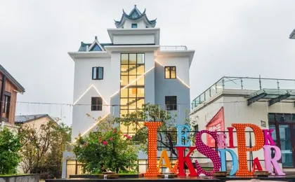 Hangzhou Cunhuiyuexianghumingsu