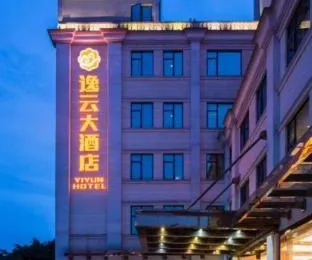 Yiyun Hotel -Guangzhou Baiyun International Airport, Renhe Metro Station