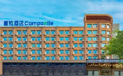 Campanile Hotel (Chongqing Nanping Wanda Plaza Wanshou Road Subway Station)