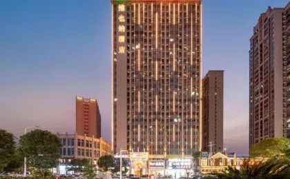 Vienna Hotel Wuhan Hankou North Avenue Sijimei Farmers Market